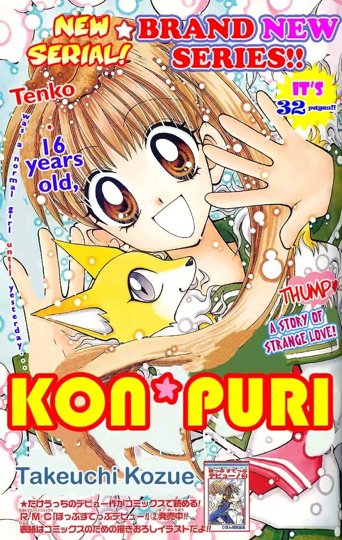 Kon Puri Chapter 1 4